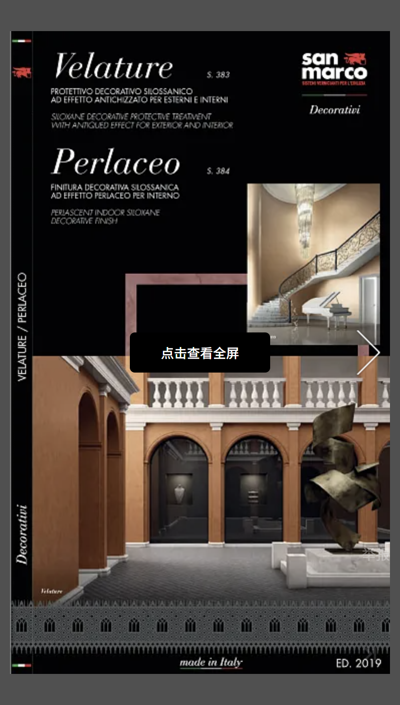 Velature Perlaceo