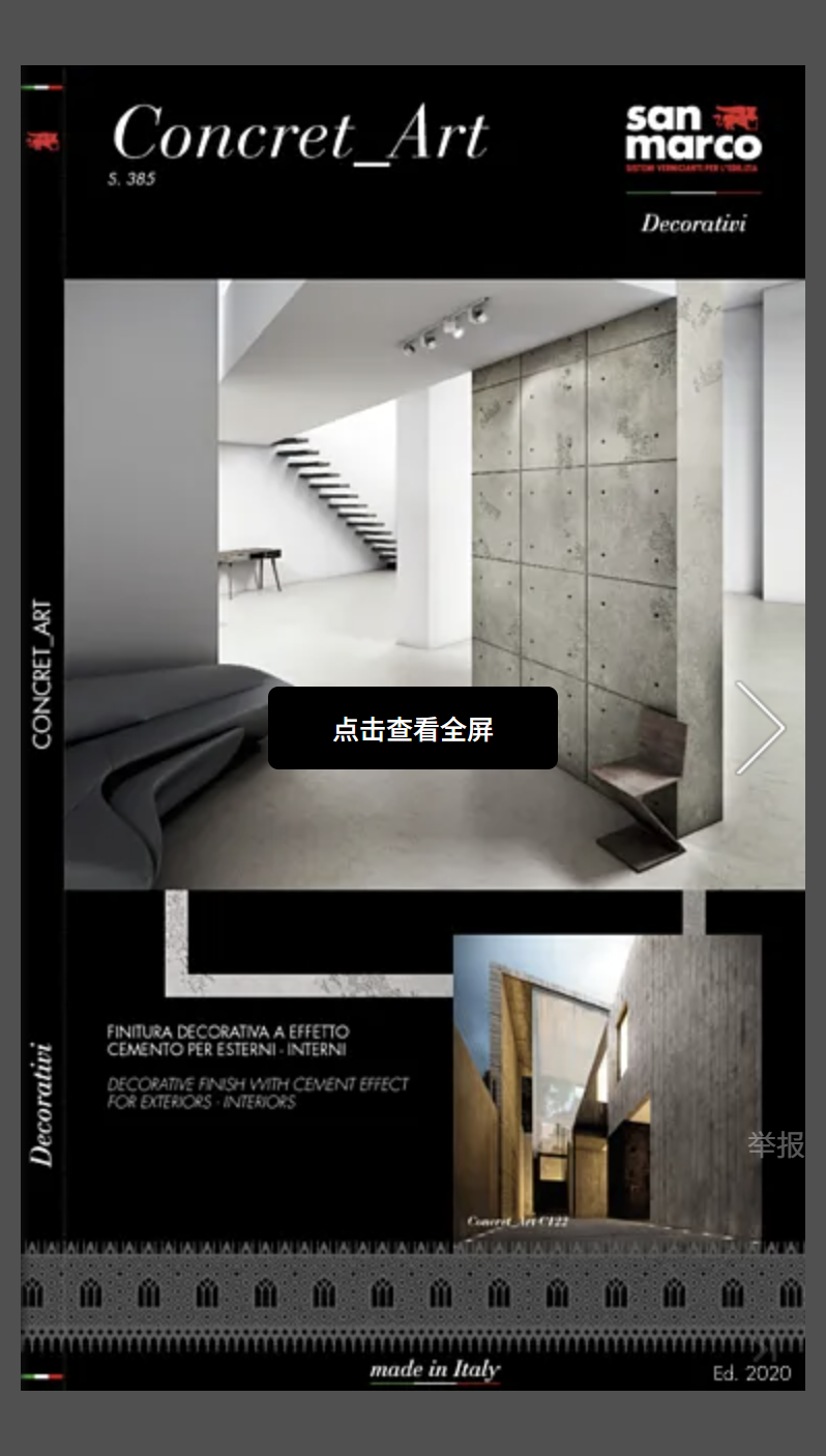 Concret Art