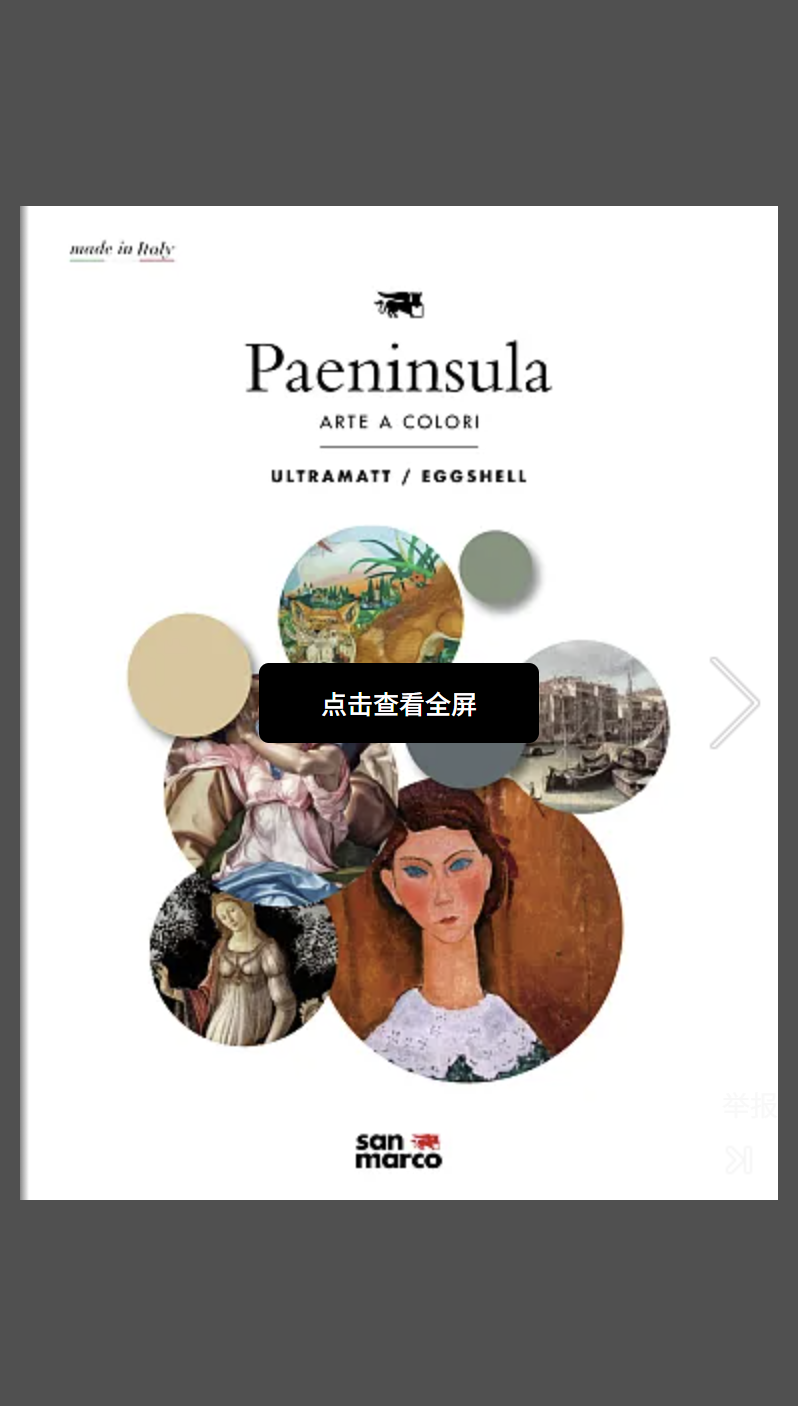 Paeninsula