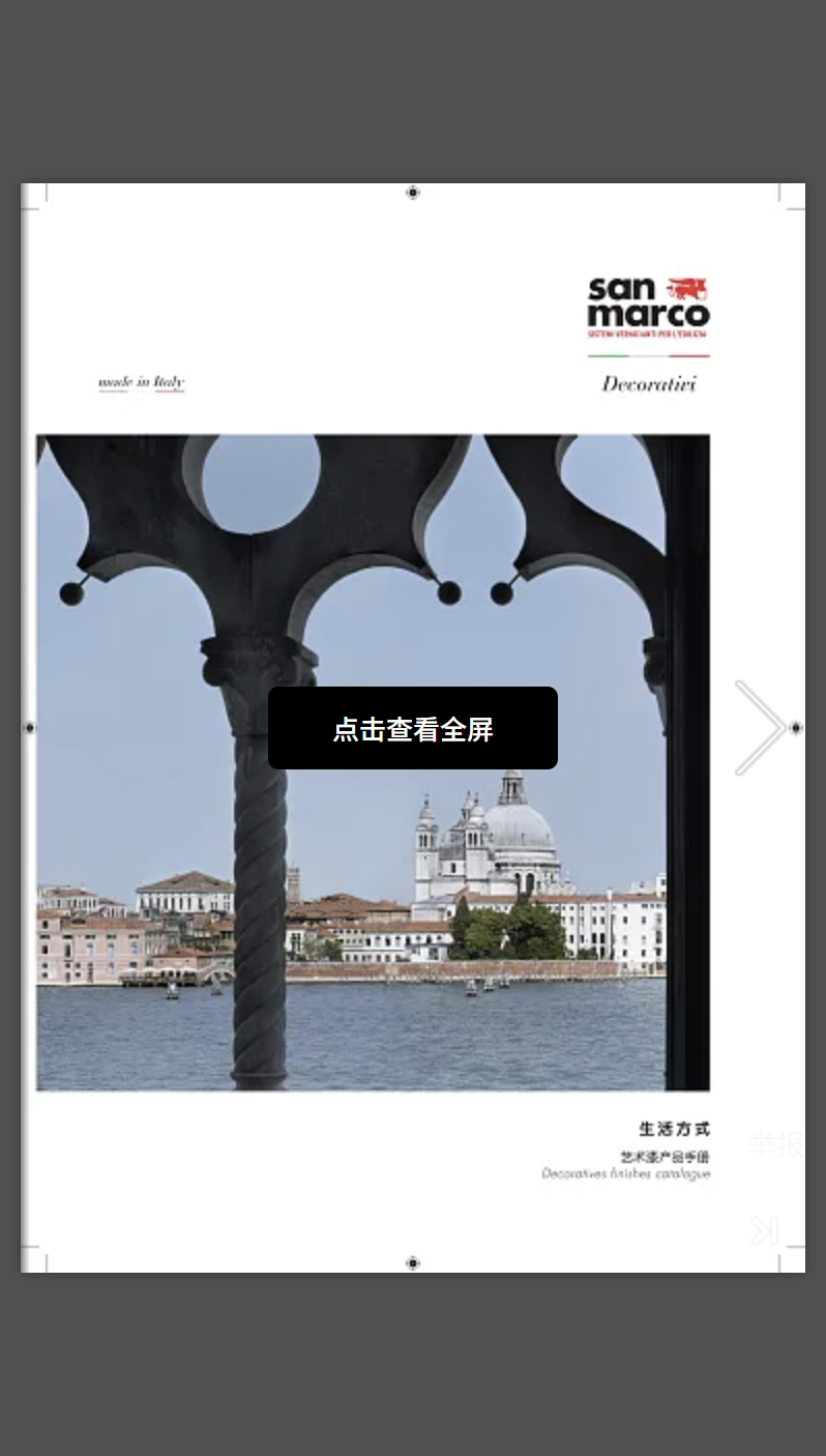 Company Brochure