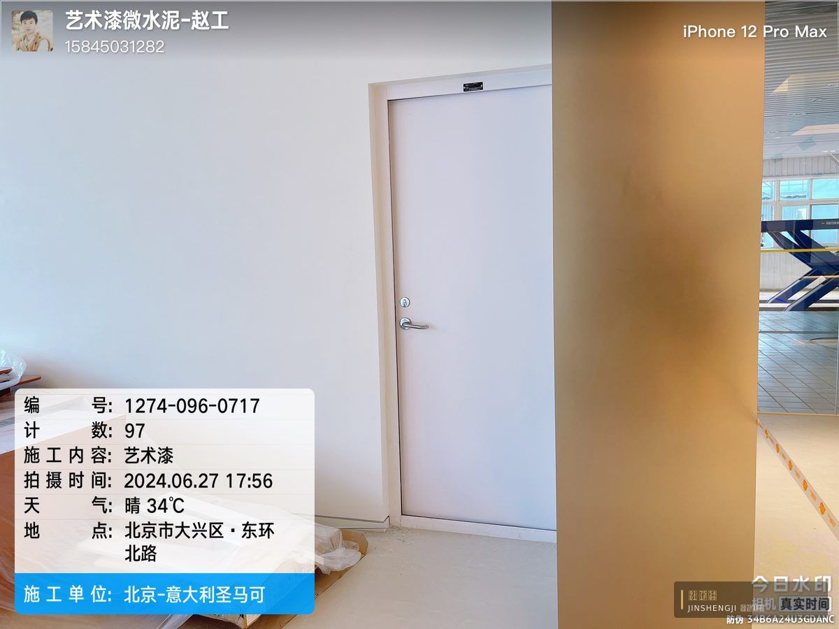 施工过程实拍