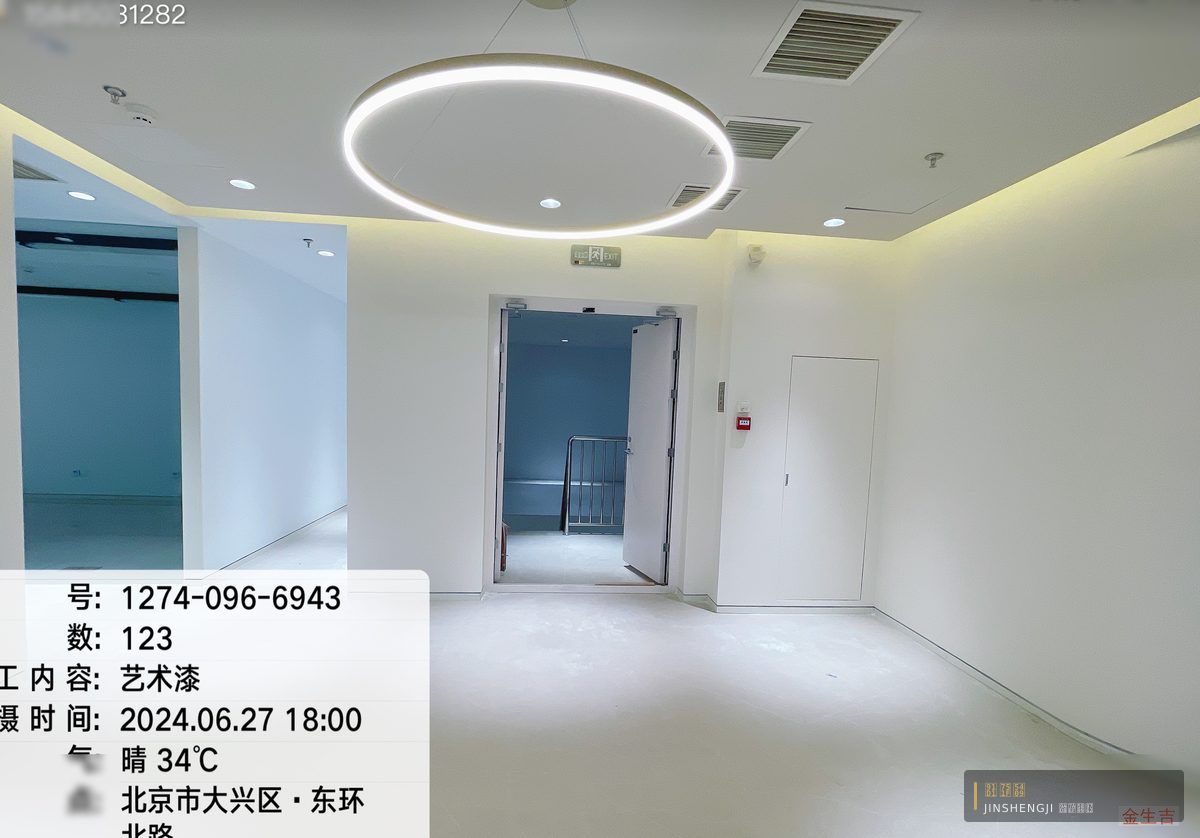 微水泥湿区完工效果实拍